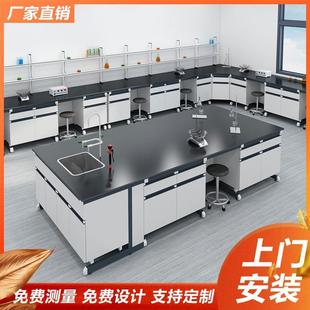直销钢木实验中央边台学校操作化学化验台全钢工作台仪器台桌 新款