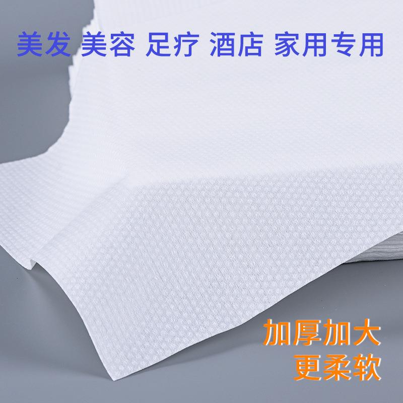 新款直销一次性毛巾吸水加厚理发店美发专用发廊洗头擦头发美容美