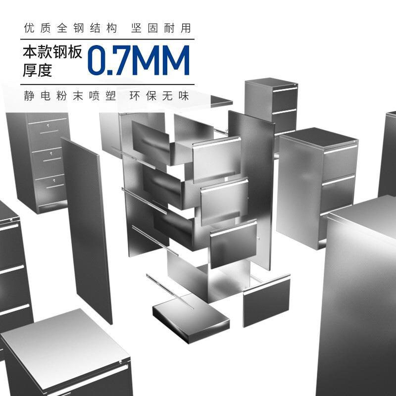 新款直销钢制挂劳柜二三四斗卡箱A4文件柜资料柜挂快劳抽屉柜FC挂