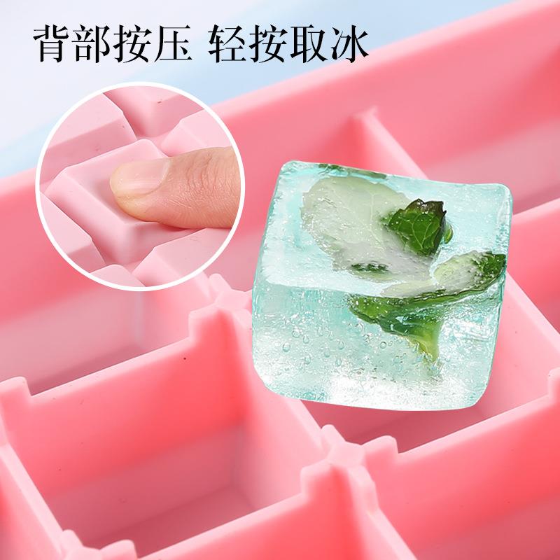 新款直销家用硅胶冰块模具24格带盖长方形冰格制冰器收纳盒冰盒格