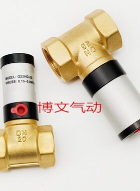 电磁阀Q22HD-15 Q22HD-20 Q22DH-25 32-40-50 4分6分1寸DN15
