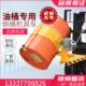 手动油桶倒料车 桶翻转倒料机 油桶夹油桶倒料机具 叉车油桶夹