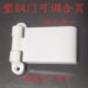 塑钢门合页阳台门窗合页内外平开门窗铰链合叶加重可调合页五金件