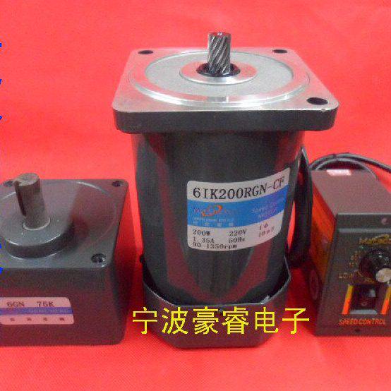 松岗200W减速电机/调速电机马达/交流220V/齿轮箱6GN3K（500转）