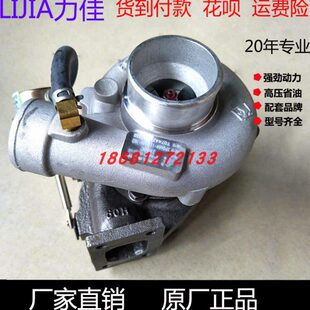 502多利卡原厂JP60C涡轮增压器 1118010 适用玉柴4102ZLQ 1FQ604