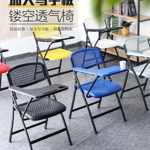 会议椅带折叠写字板会议室培训椅带桌板桌椅一体带有写字板的椅子