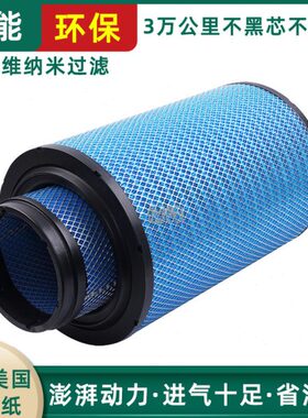 K3552PU空气滤芯新款红岩杰狮C500E空滤自卸车520/560马力清清器