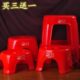 结婚喜庆大红色塑料椅小学生小孩幼儿园儿童小板凳矮凳子加厚喜凳