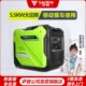 萨登SADEN静音汽油发电机5KW小型遥控电启动房车冰淇淋机咖啡机用
