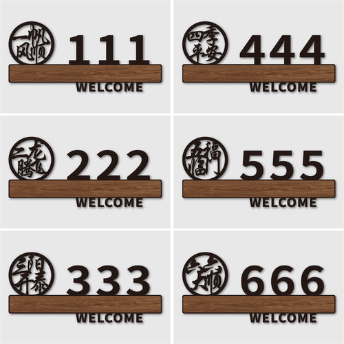 迈逸亚克力个性化标识牌