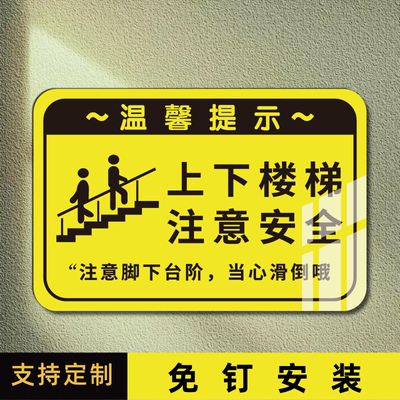 迈逸亚克力个性化标识牌