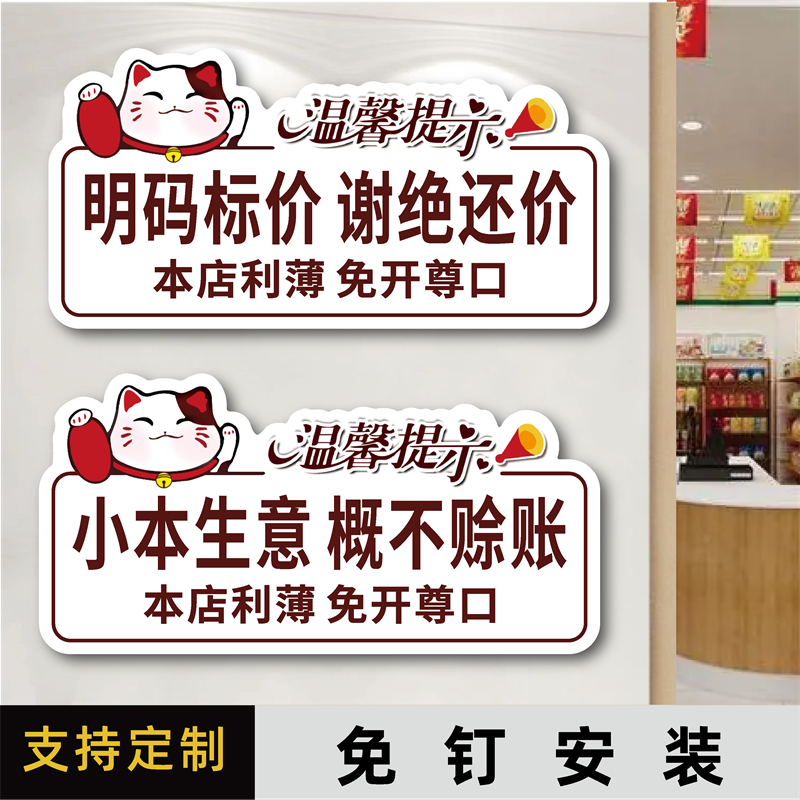 迈逸亚克力个性化标识牌