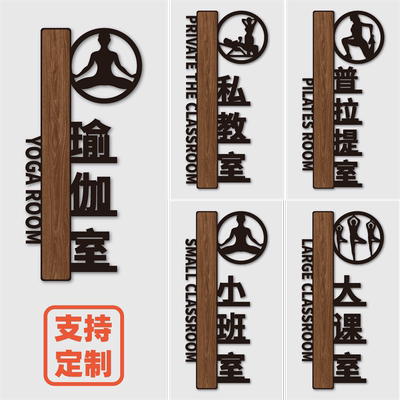 迈逸亚克力个性化标识牌