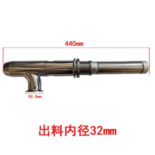 奥驰灌装机配件304不锈钢膏液体灌装出料嘴 大口径喷嘴无滴漏灌装