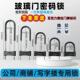 玻璃门U型密码 锁 锁商铺拉门U型插锁电动车自行车防撬防剪密码