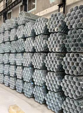 镀锌管热浸镀锌钢管消防镀锌管供水温室大棚用管空心铁管镀锌圆管
