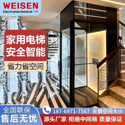 家用电梯别墅电梯二层三层四层室内外液压曳引阁楼自建房别墅电梯