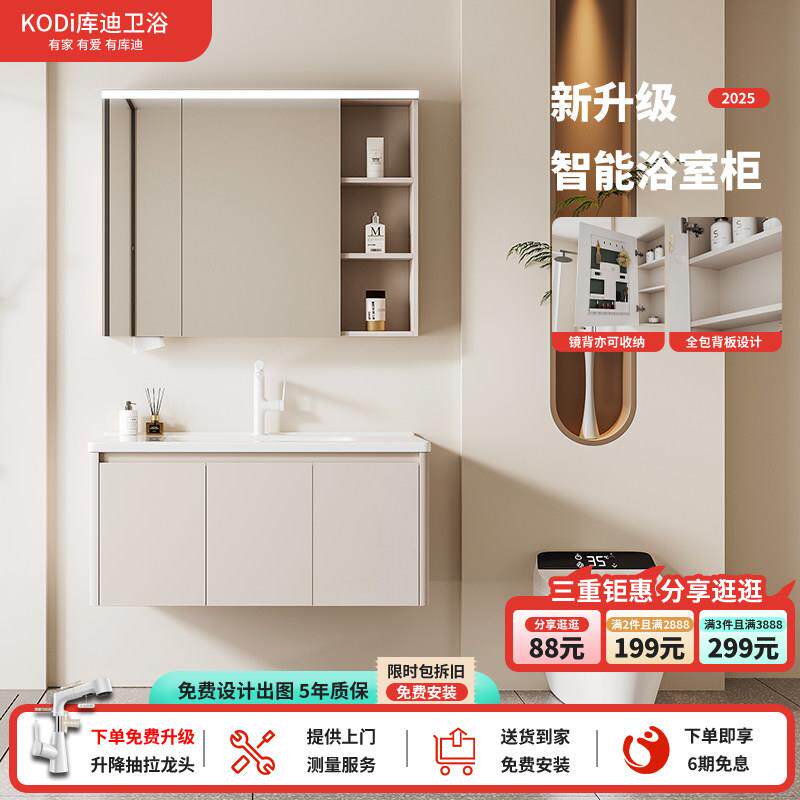 浴室柜陶瓷一体盆洗漱台现代简约组合化妆室专用洗手盆柜洗脸盆柜