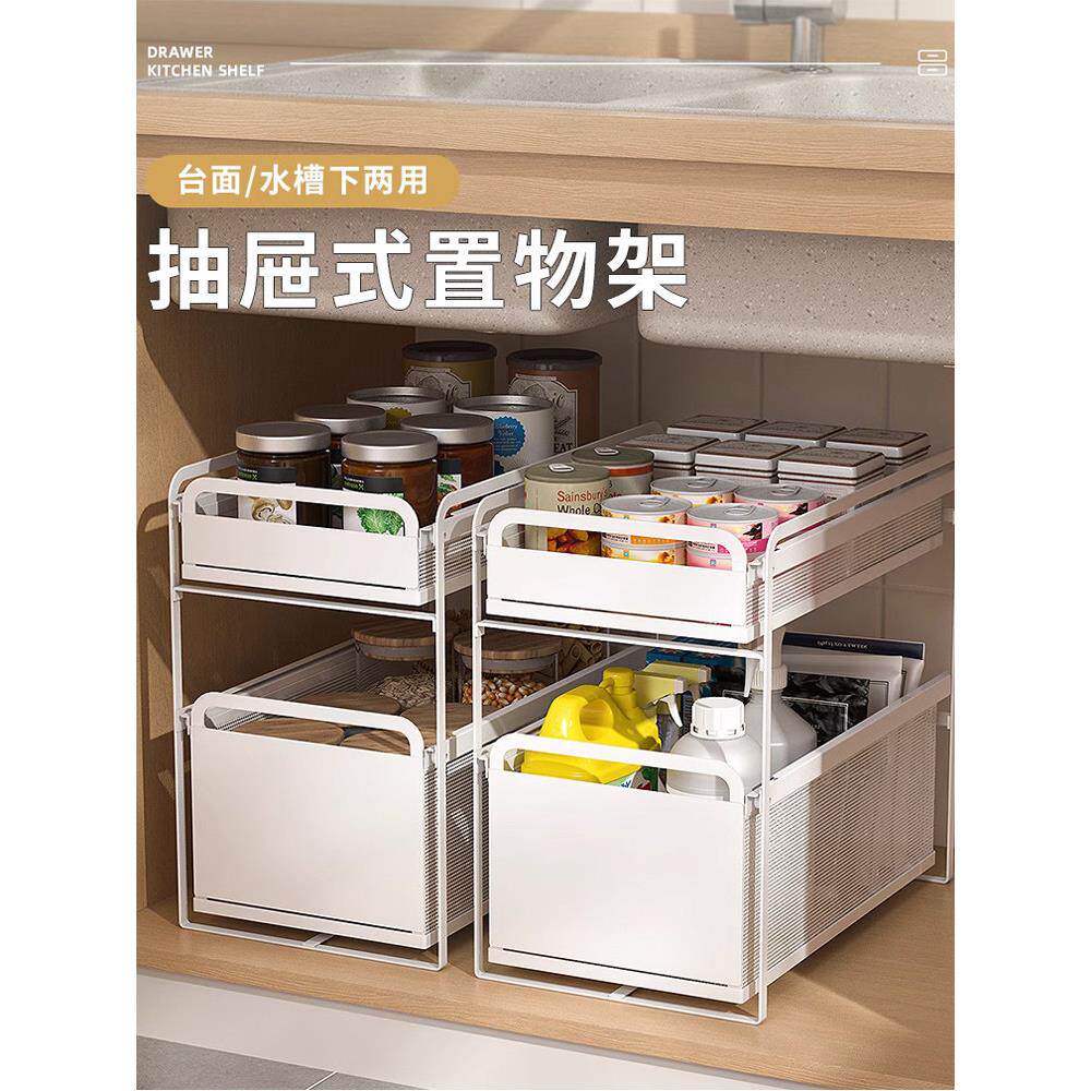 厨房下水槽置物架抽拉式滑轨拉篮抽屉储物盒免安装双层橱柜收纳筐