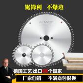 快无双推台锯片木工锯片进口合金子母锯不崩边钨钢精密推台锯锯片