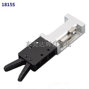厂家直销有信机械手配件夹具气缸JD-1815S气动水口夹子注塑机夹爪