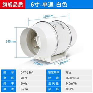 工业强力送风商用斜流酒店排风机器圆形管道通风机8寸KTV排风扇包