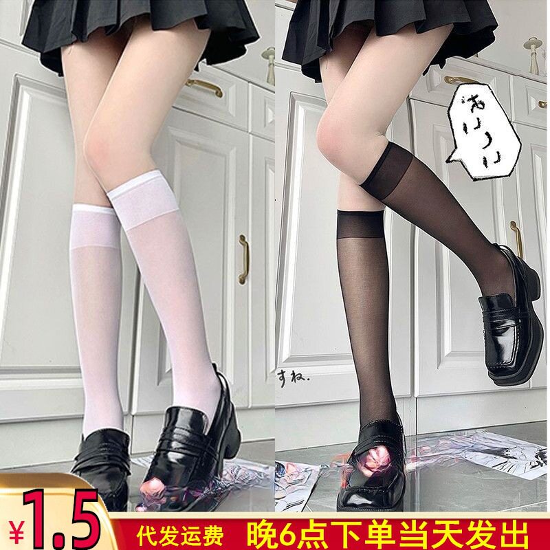 袜乐小A8 白色小腿袜 薄款夏季女中筒丝袜日系不过膝靴袜中统