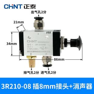 08气阀二位手动3r210推拉三通手拉阀泰 气阀正机械气动
