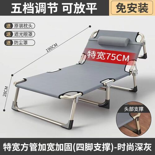 新型午觉折叠床陪护折叠床便携式折叠床不占空间的折叠床隐藏式