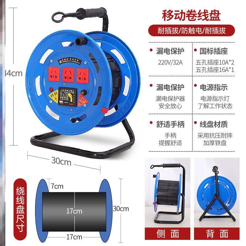电线收纳绞盘卷线盘空盘绞线盘电线自动收纳电线收线盘轮盘线轴