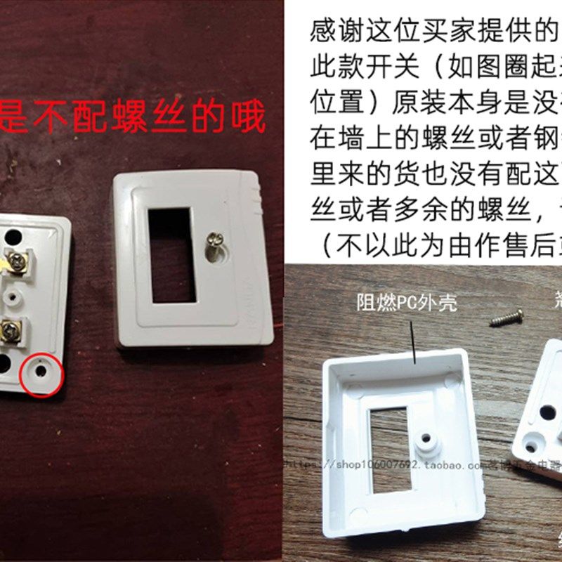 南帆10个价明装式豪华型电源开关按钮式单联单控墙壁小开关NH-008