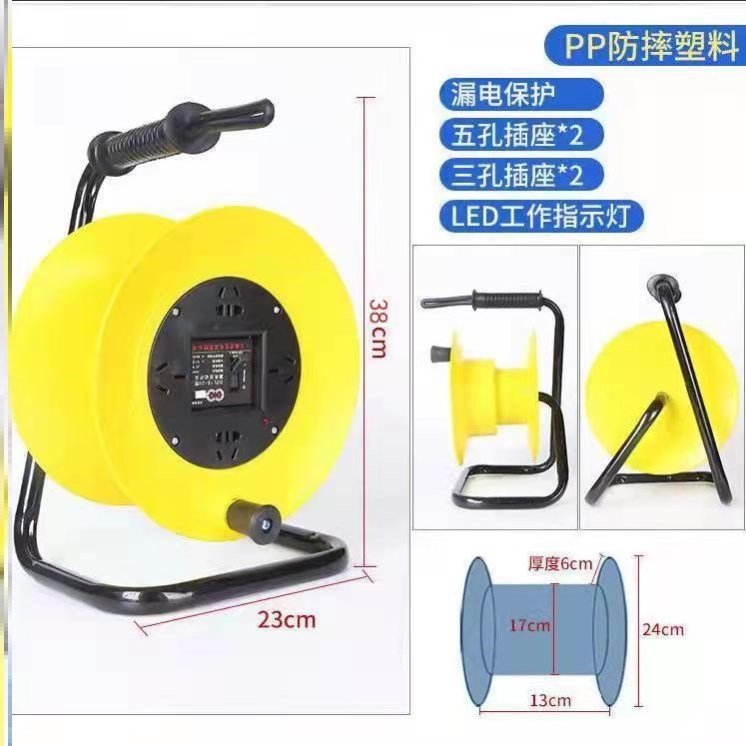电线收纳绞盘电线收线盘轮电缆盘放线架电线盘线轮卷线神器精品