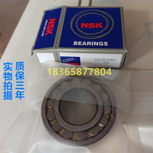 22208 22207 22206 W33 210CA 209 进口NSK调心滚子轴承22205