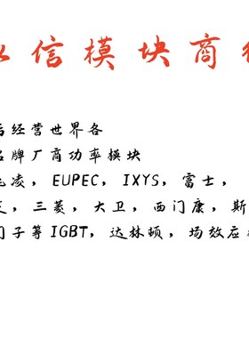 1MBI300N-120 1MBI200S-120 1MBI400NP-120 进口原装拆机IGBT