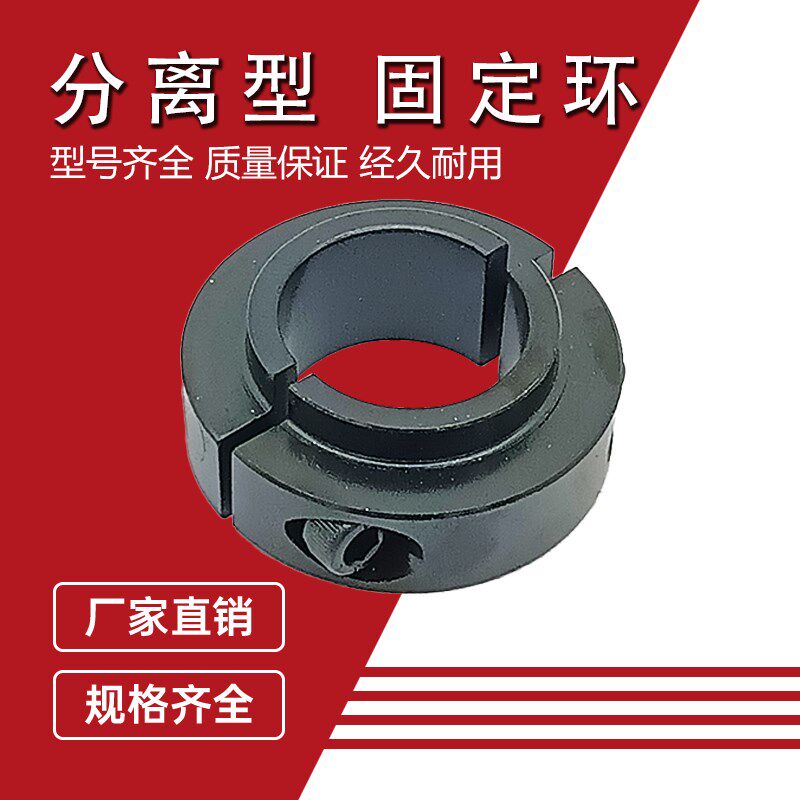 钢制凸头分离20锁紧固定环轴承带台阶夹紧环光轴止推环轴套轴环