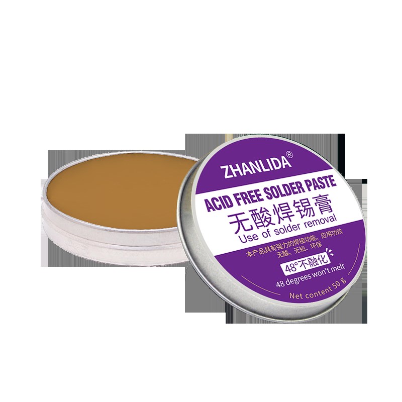 BGA焊接电路板助焊剂无酸焊锡膏免清洗焊油中性助焊膏铁盒固态