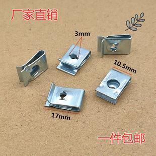 网片固定卡扣固定护栏网带孔自攻扣U型卡扣固定夹镀锌铁丝网卡扣