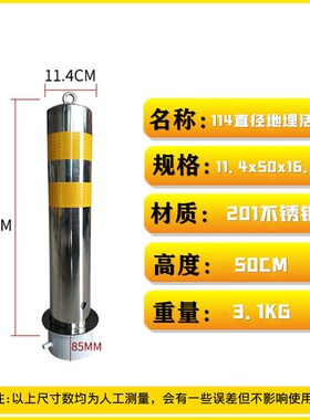不锈钢道路警示柱预埋活动型安全停车警示柱不锈钢路桩反光防撞柱