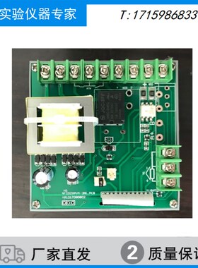 FCD-2000温控器FCD-3000/3003干燥箱PCD烘箱温度控制FCE-20/3000