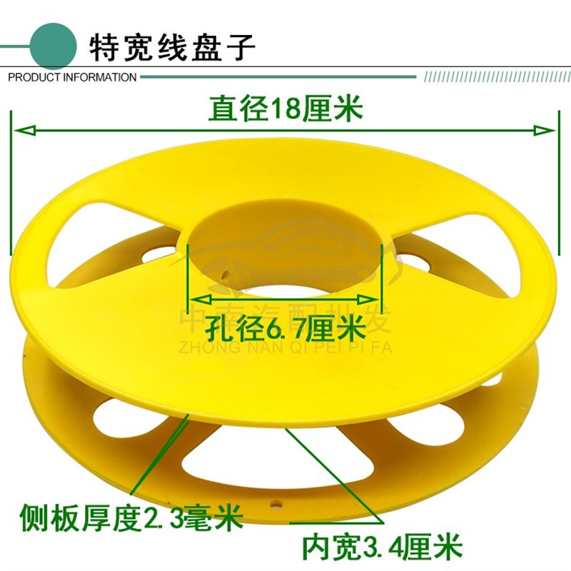电线绕线盘收纳圆盘圆轴线轴汽车线路卷线盘子电缆线盘空盘整理盘