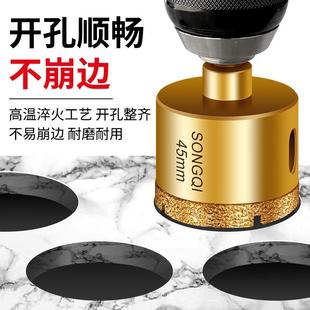 德国品质瓷砖专用开孔器打孔钻头高硬度干钻全瓷大理石扩孔神器