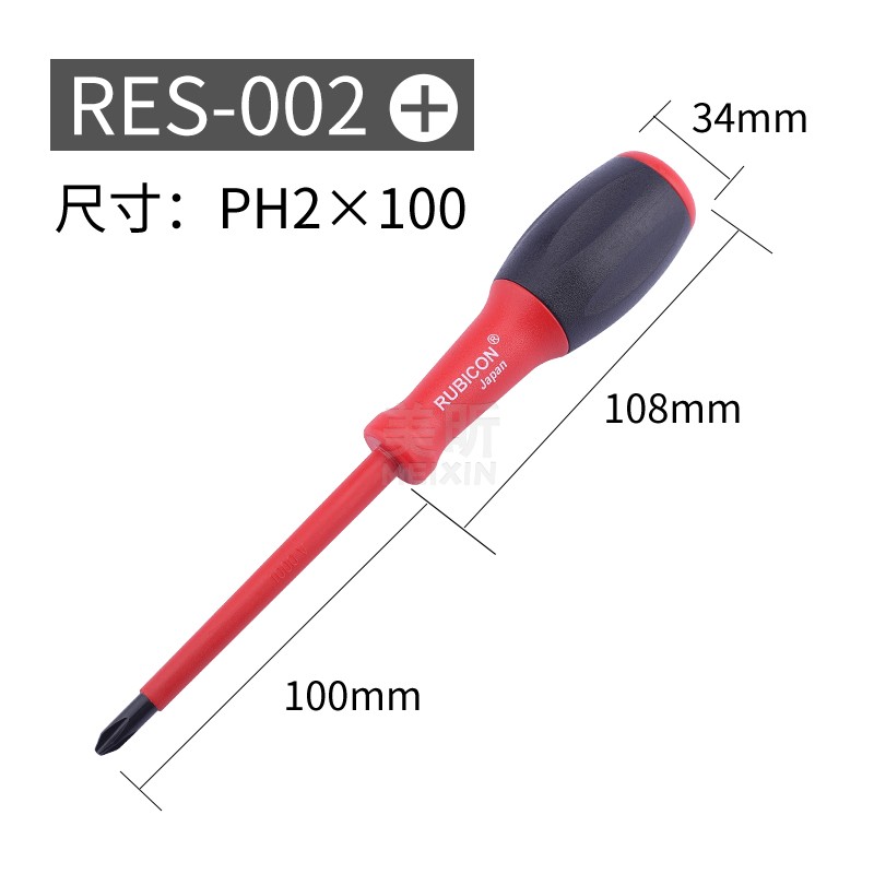 进口罗宾汉绝缘螺丝刀RES-301/551/602/802耐压1000V十字一字起子