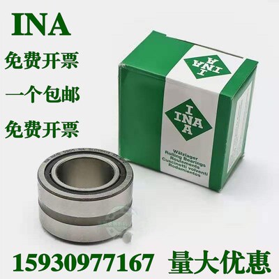 DKLFA30110 30100 40115 40140-2RS德国INA丝杠轴承角接触球轴承