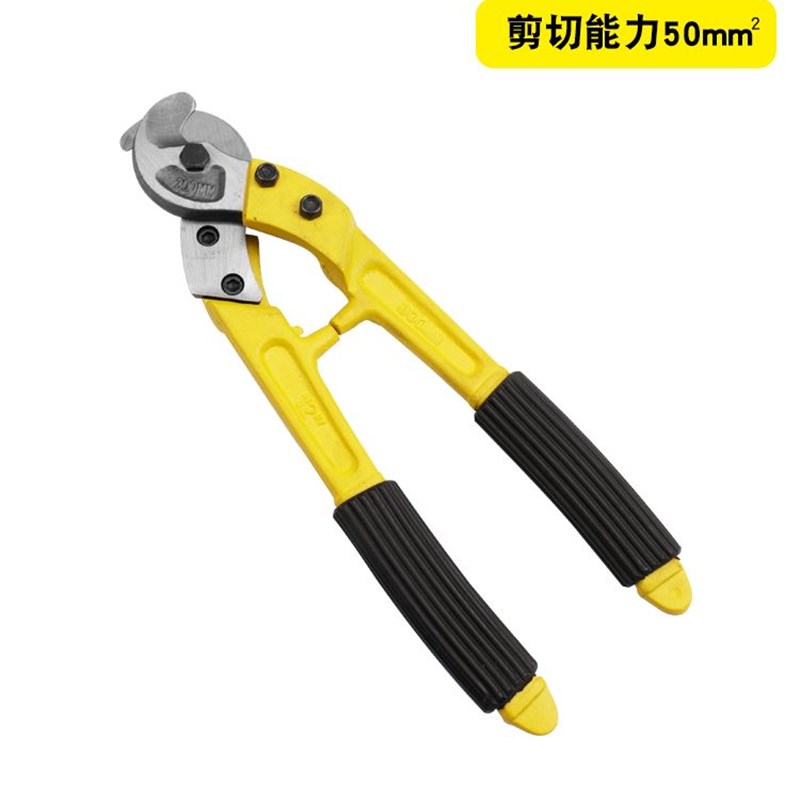 剪电缆的钳子电线电览线缆月牙剪刀手动弧形大口绞线剪子断线钳