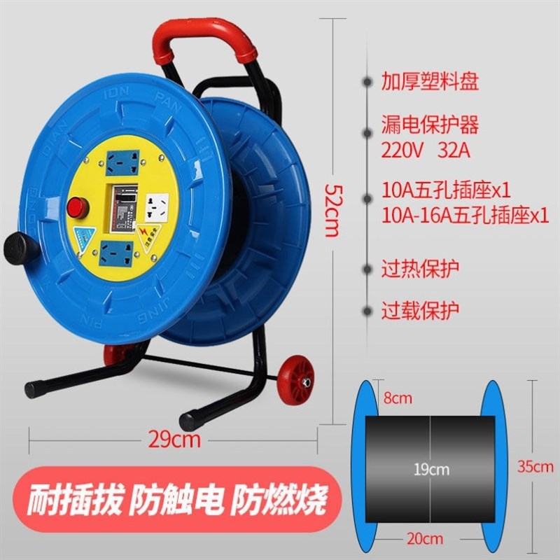 电线收纳绞盘电线收线盘轮线滚子绕线盘电线自动收卷器移动拖线盘