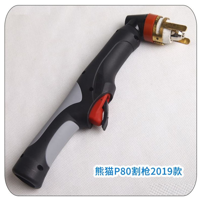 熊猫直角p80电极割嘴等离子枪头配件90度盛世枪头机用直柄枪头