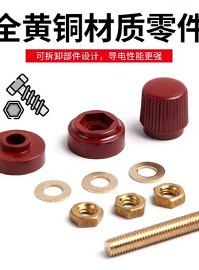 全铜接线柱启动电源端子电焊机逆变器接线座 JS-333 555 910B 999