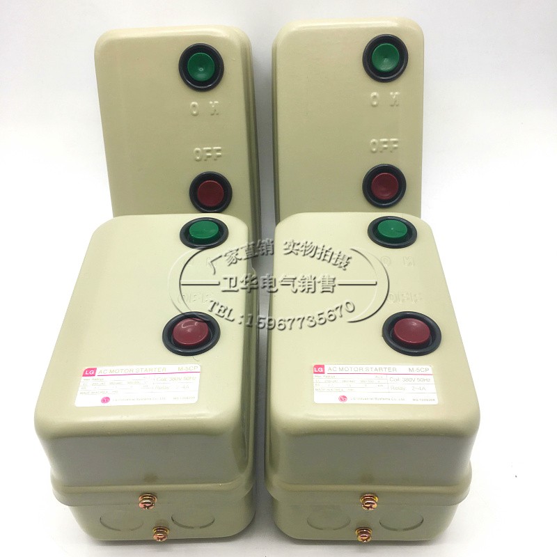 磁力起动器M-5CP/3磁力开关2-4A 4-8A 8-16A电机马达保护器