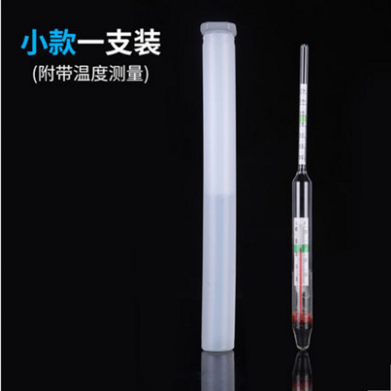 海水密度计比重计海水盐度计1.000-1.06养殖用盐水表测水温0.002