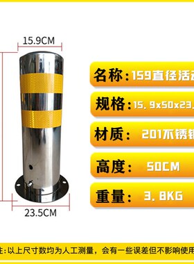 不锈钢警示柱活动防撞反光路障固定隔离墩活动桩预埋活动车位锁